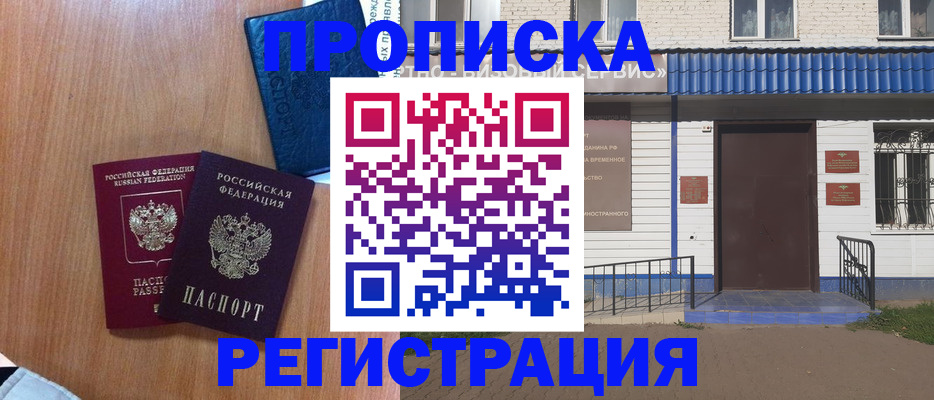 регистрация для дет. сада в Касли