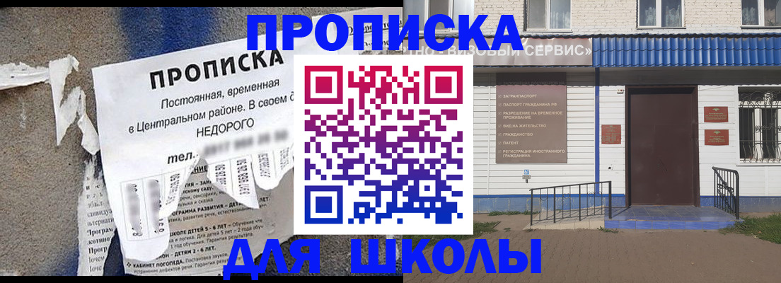 временная регистрация поиск в Касли
