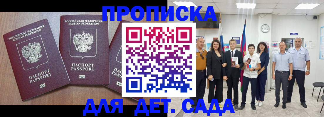 регистрация в Касли